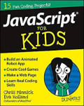 Java Script for Kids